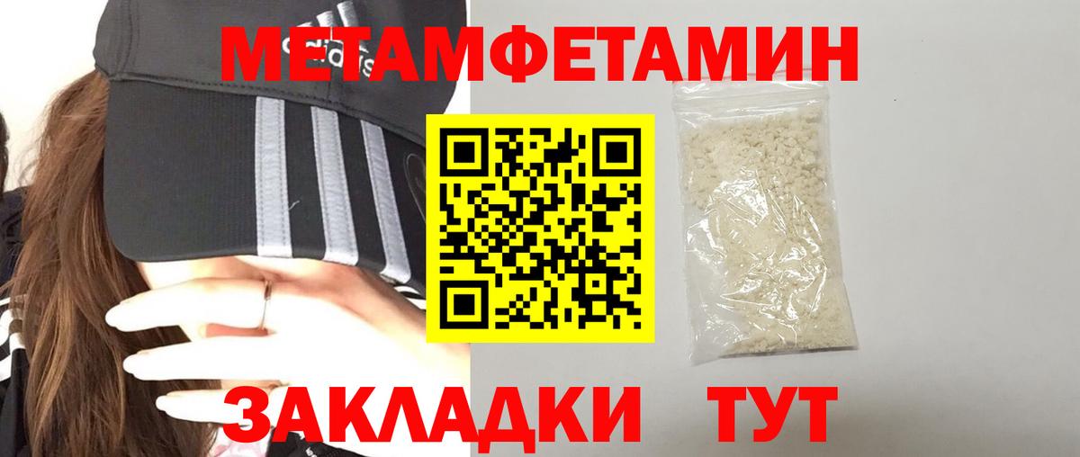 Кириши  АМФ 98%  Amphetamine  Вход с VPN 