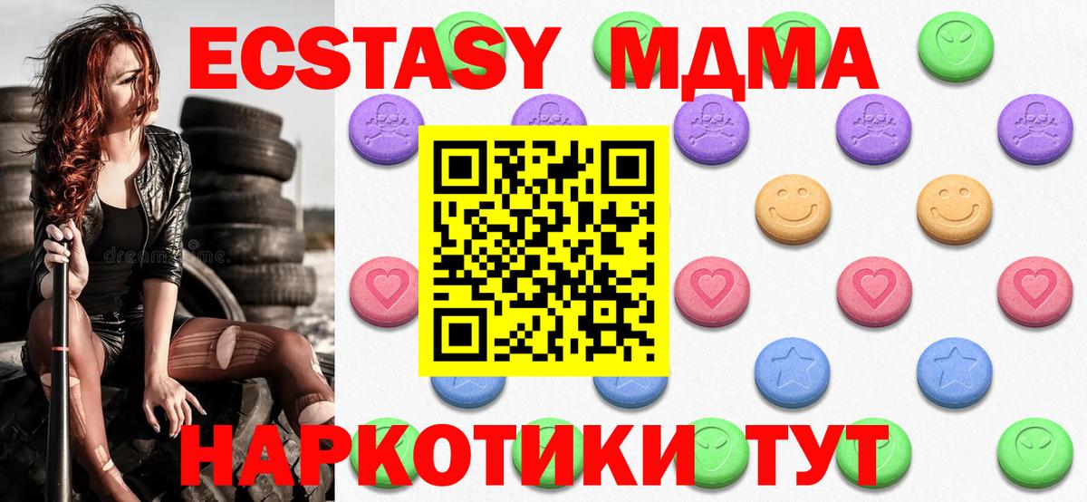 ГАШИШ  Кириши  Мефедрон кристаллы  МДМА  Вход с VPN  Меф  КОКАИН 