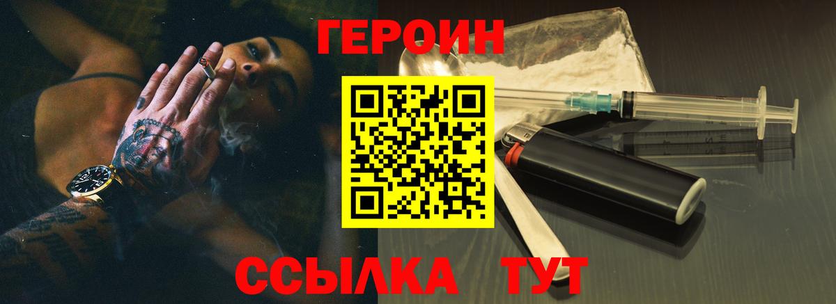 Кириши  Героин Афган  Вход с VPN 