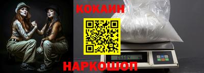 кокс Лесосибирск
