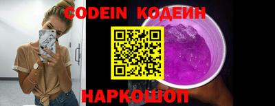 тгк Кунгур