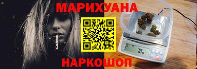 дистиллят марихуана Ливны