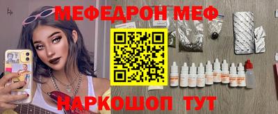 мдма Ликино-Дулёво