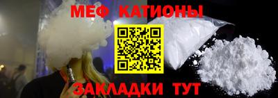 тгк Кунгур