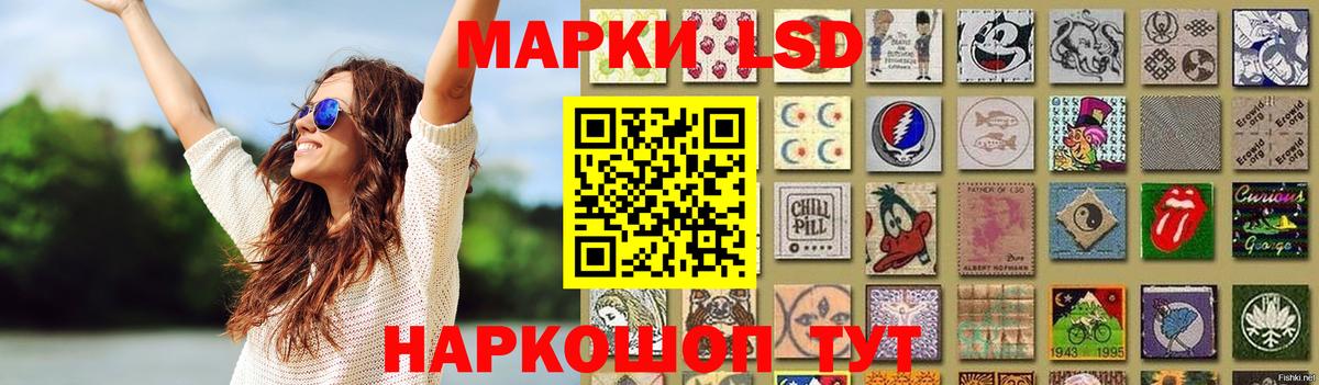 кракен   Вход с VPN  ЛСД экстази кислота  Кириши  ЛСД экстази кислота 