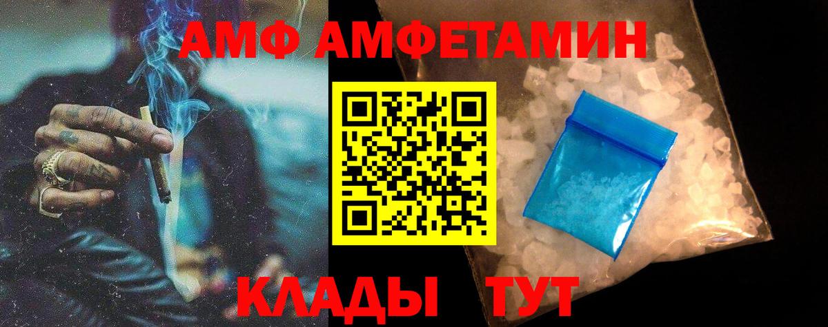 МЕТАМФЕТАМИН  Первитин мет  Вход с VPN  Первитин мет  Кириши 