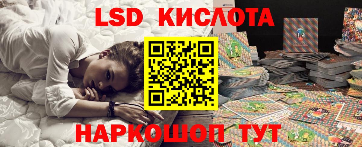 Марки 25I-NBOMe 1,8мг  Марки 25I-NBOMe 1,8мг  Марки NBOMe  Кириши  Вход с VPN 