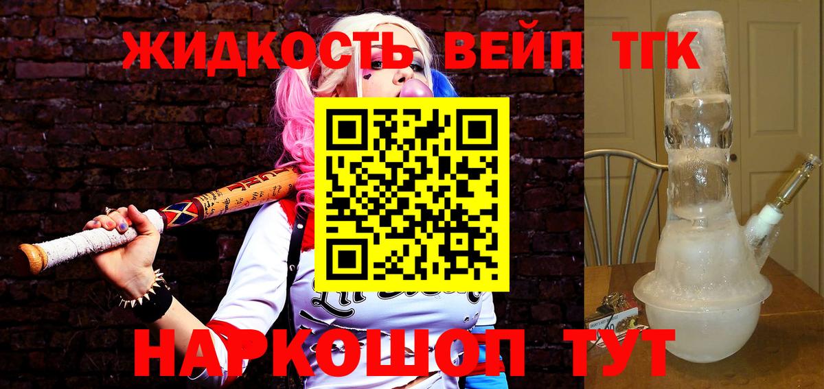 Кириши  Дистиллят ТГК концентрат  Вход с VPN  ТГК концентрат 