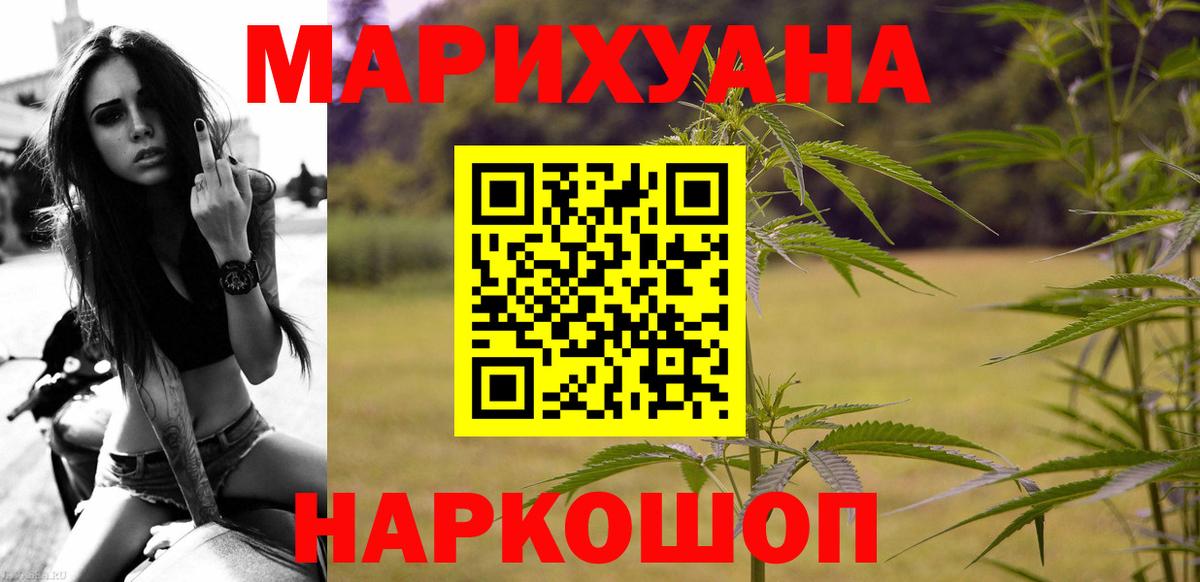 Бошки марихуана Amnesia  МАРИХУАНА сатива  Марихуана OG Kush  Вход с VPN  Кириши 